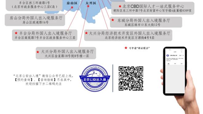 B/R模拟2024年选秀：点燃队包揽状元&探花 湖人51顺位选布朗尼